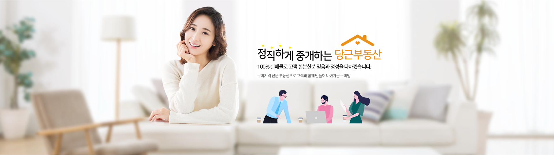 메인 비주얼 이미지